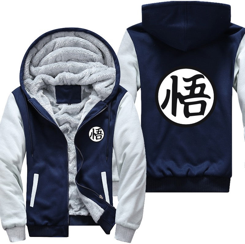 Training Fleece Jacket