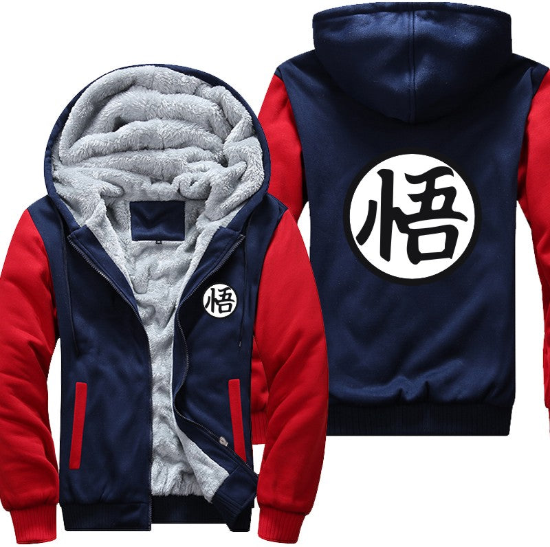 Training Fleece Jacket